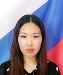 Даширинчинова Арюна Борисовна.