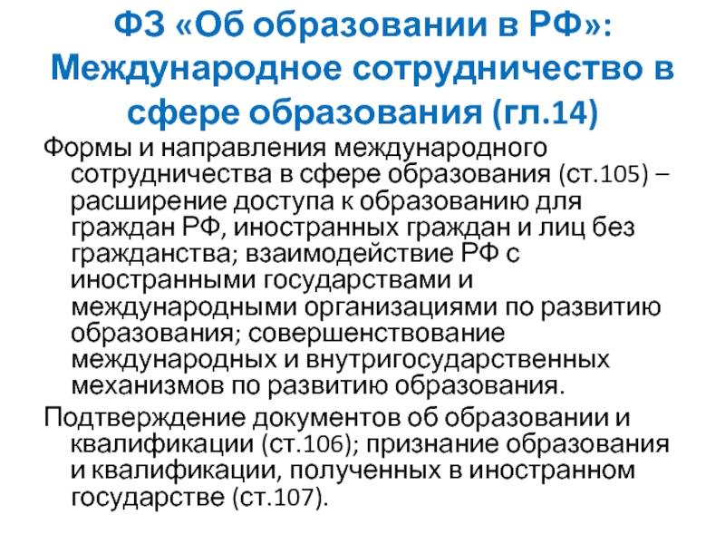 Изображения.