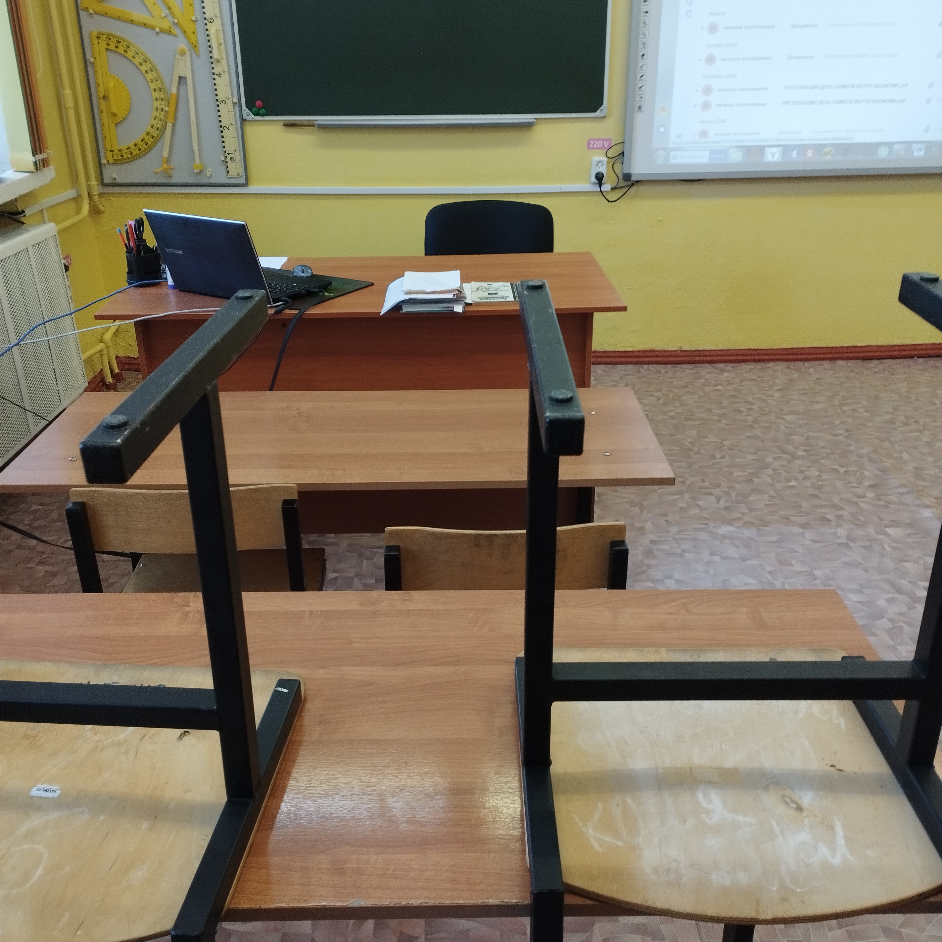 кабинет математики кабинет математики.