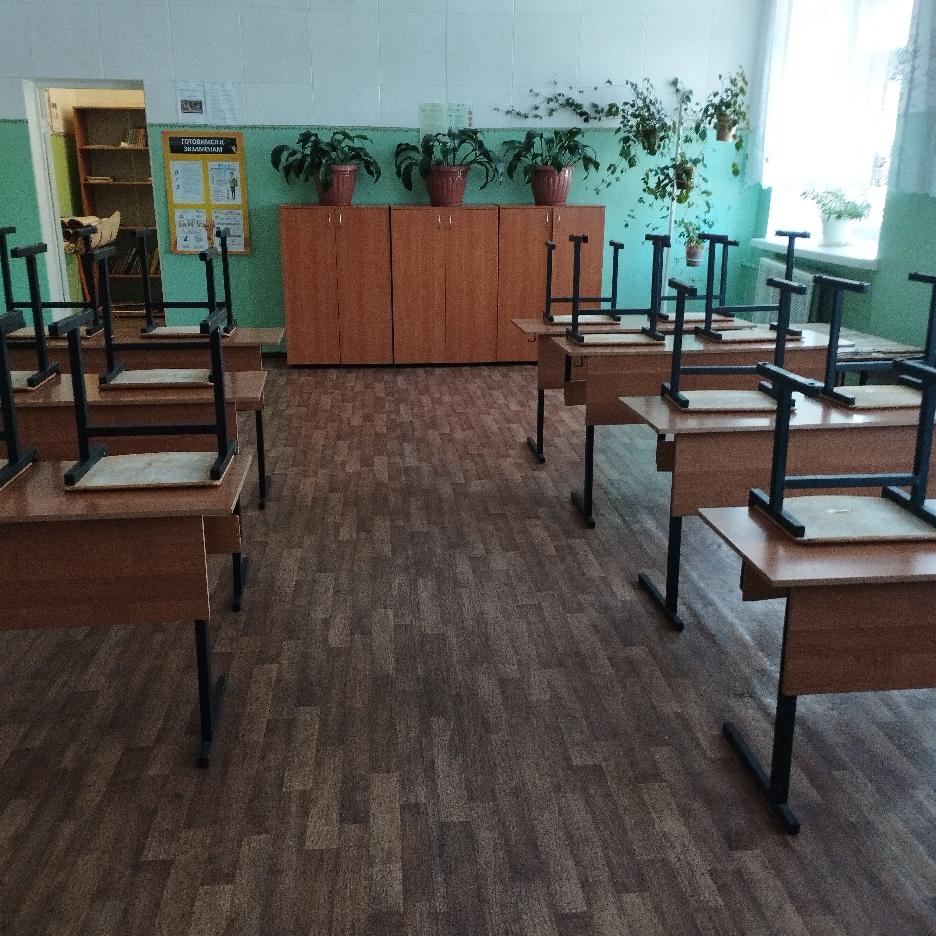 кабинет истории.