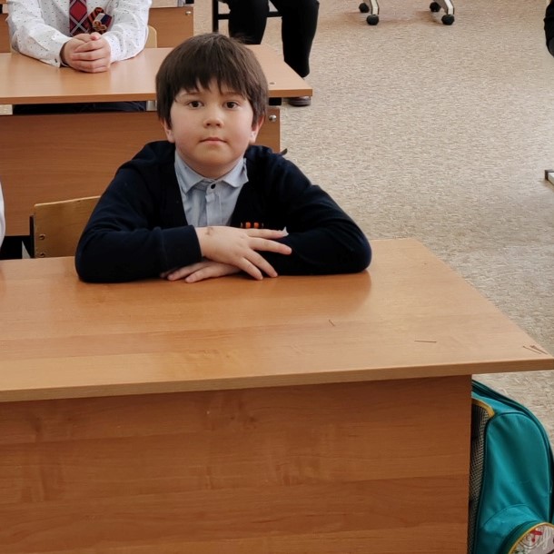 Первый класс.