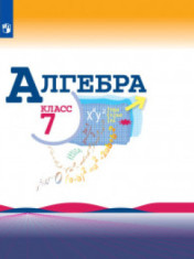 учебник